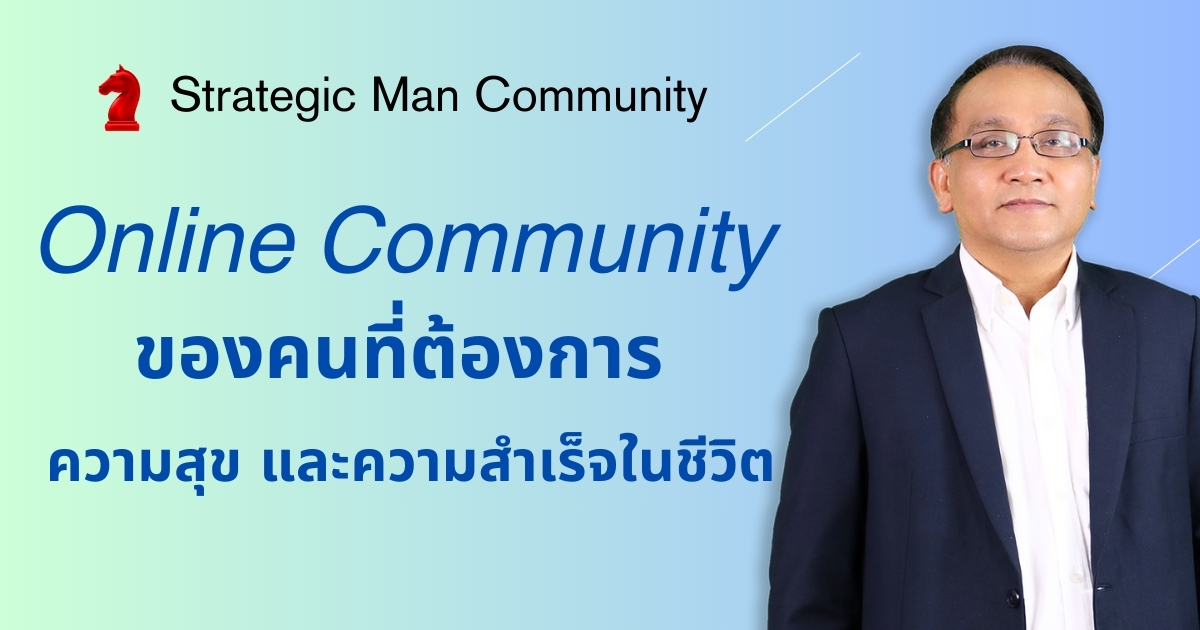 คุณคือค่าเฉลี่ยของคน 5 คนที่คุณใช้เวลาร่วมมากที่สุด